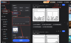 款AI手抄报神器实的闭眼冲